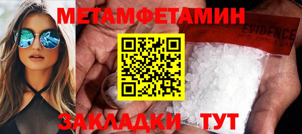 АМФЕТАМИН VHQ  Амфетамин  Кирово-Чепецк  Вход с VPN  АМФ 