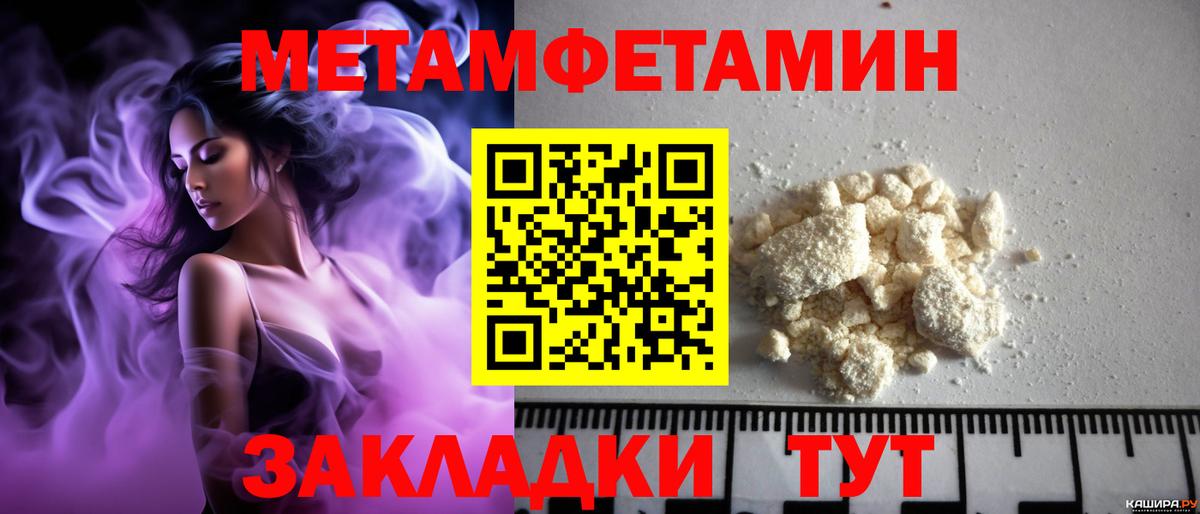 АМФ 98% Кирово-Чепецк