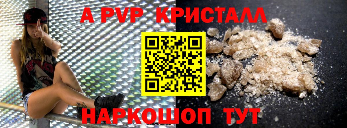 А ПВП крисы CK Кирово-Чепецк