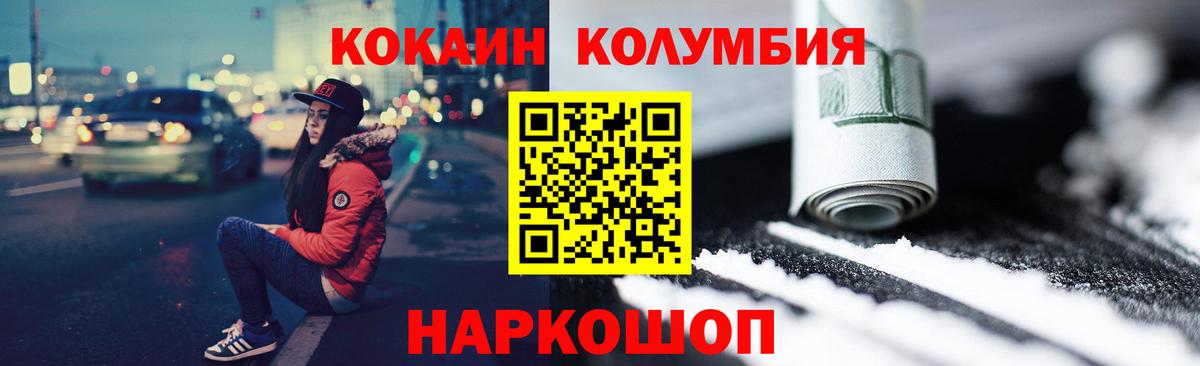 КОКАИН VHQ Кирово-Чепецк