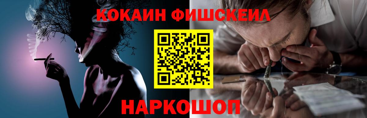 Гашиш  Каннабис  Кирово-Чепецк  Купить закладку  МДМА  Вход с VPN  КОКАИН  МЕТАМФЕТАМИН  Меф кристаллы  A PVP СОЛЬ  