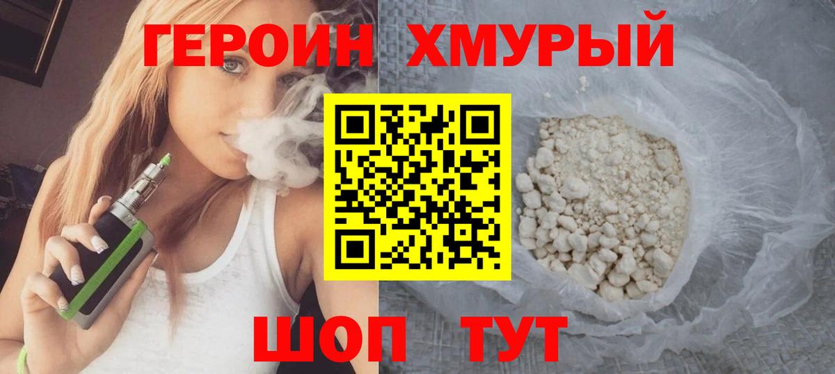 Псилоцибиновые грибы Кирово-Чепецк