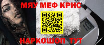 кокаин премиум Комсомольск-на-Амуре