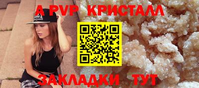 СК Коммунар