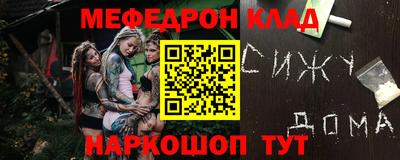 кокаин премиум Комсомольск-на-Амуре