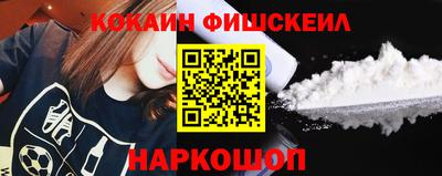 ALPHA PVP Конаково