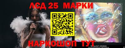 кокаин премиум Комсомольск-на-Амуре