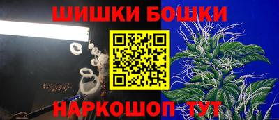 кокаин премиум Комсомольск-на-Амуре