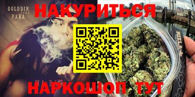 кокаин премиум Комсомольск-на-Амуре