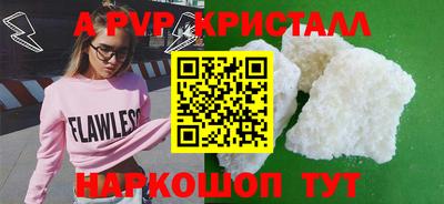СК Коммунар