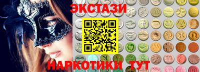 ALPHA PVP Конаково