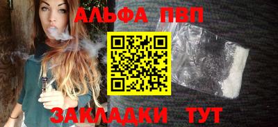 кокаин премиум Комсомольск-на-Амуре