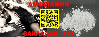 ALPHA PVP Конаково