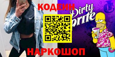 ALPHA PVP Конаково