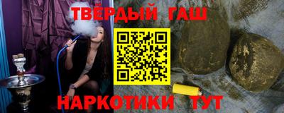 кокаин премиум Комсомольск-на-Амуре