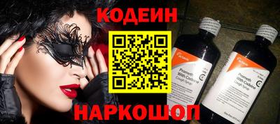 ALPHA PVP Конаково