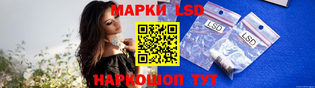 ЛСД экстази кислота  blacksprut tor  Вход с VPN  Кирово-Чепецк  Лсд 25 экстази кислота 