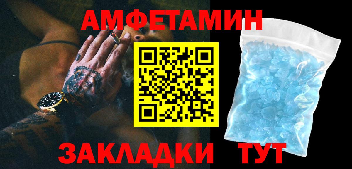 Метамфетамин винт  Вход с VPN  Метамфетамин винт  Кирово-Чепецк 