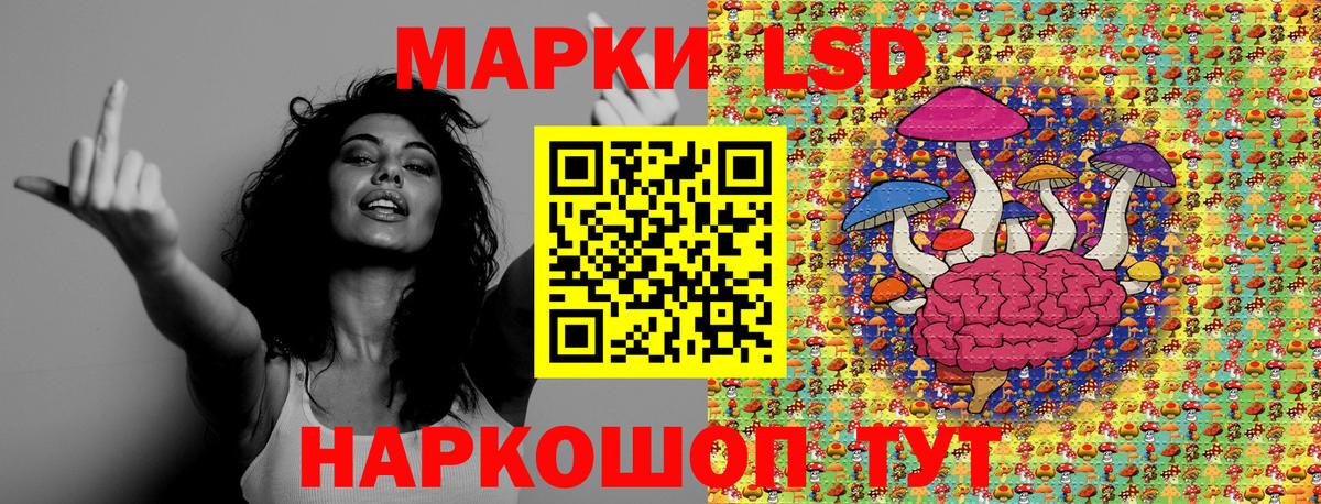 Марки NBOMe 1,8мг Кирово-Чепецк