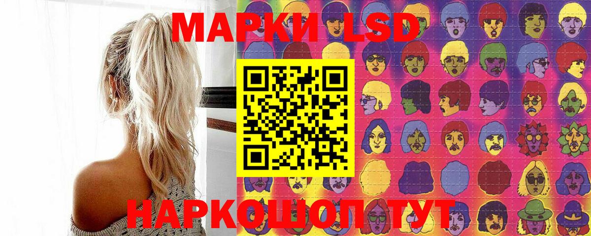 Кирово-Чепецк  Марки NBOMe 1,8мг  Вход с VPN 