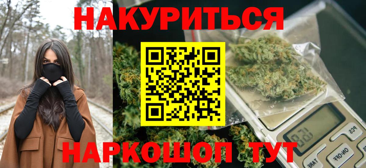 Бошки Шишки Bruce Banner  Вход с VPN  Шишки марихуана тримм  Кирово-Чепецк  Шишки марихуана Bruce Banner  МАРИХУАНА индика 