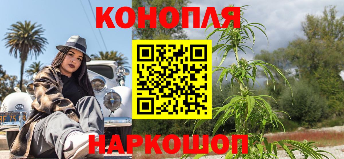 Канабис OG Kush Кирово-Чепецк